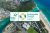 Placeholder image for Burleigh and Tallebudgera recognised for Sustaina…